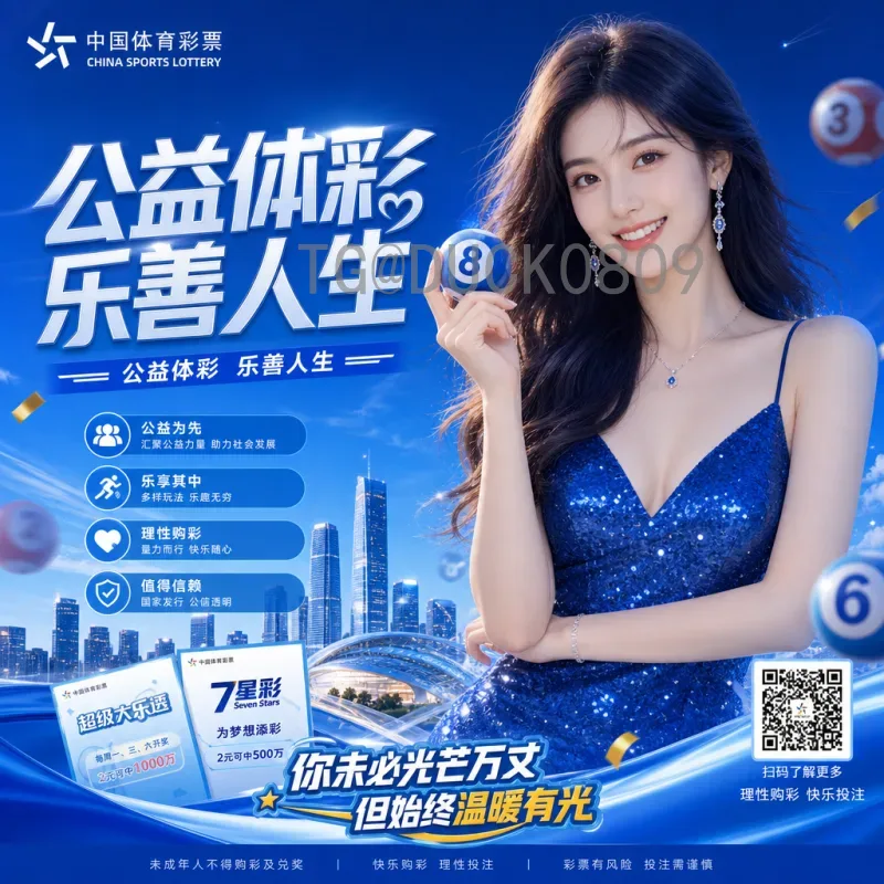 2026世界杯中北美区名额完整解读：扩军后的机遇与挑战